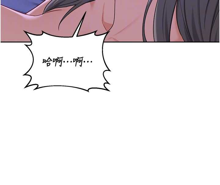 《熟女交換計畫》漫画 第59話-交換體液到天明!