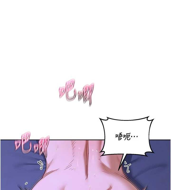 《熟女交換計畫》漫画 第59話-交換體液到天明!