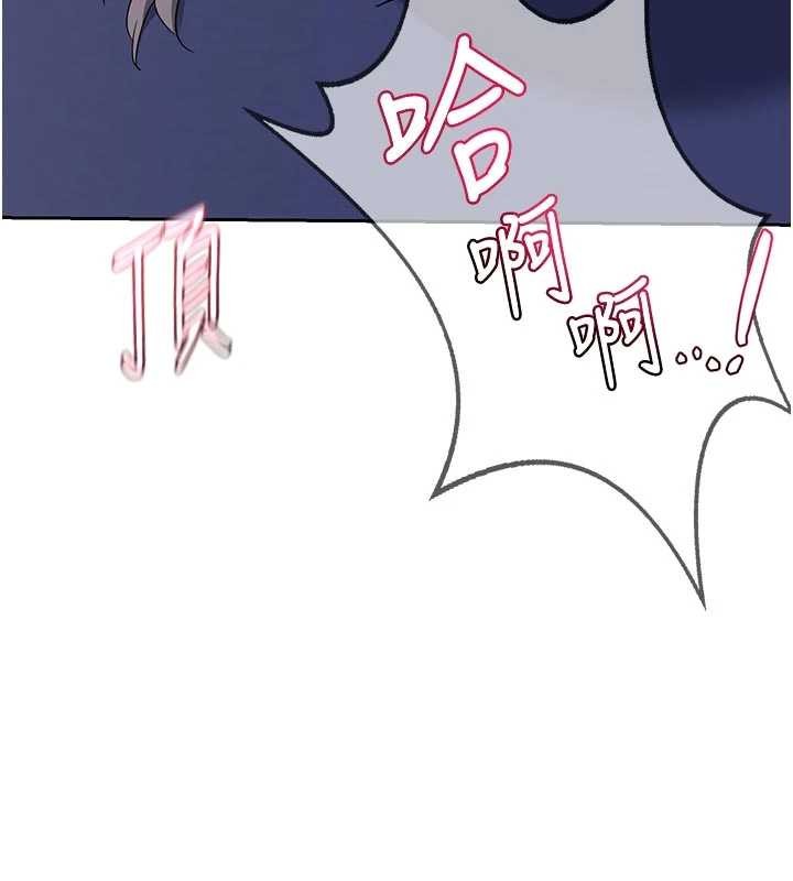 《熟女交換計畫》漫画 第59話-交換體液到天明!