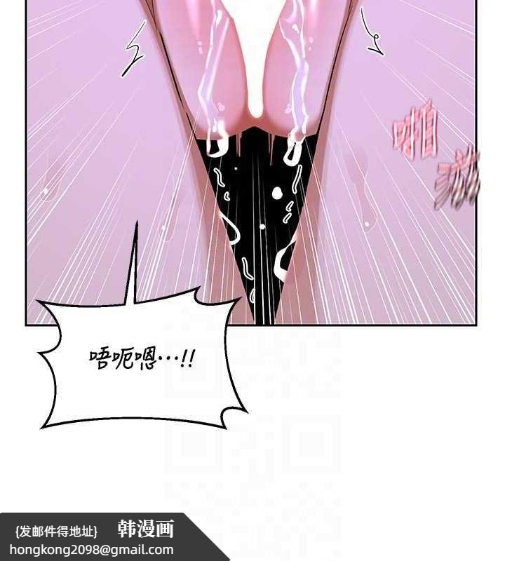 《熟女交換計畫》漫画 第59話-交換體液到天明!