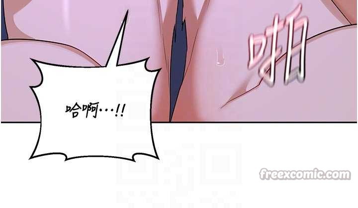 《熟女交換計畫》漫画 第59話-交換體液到天明!