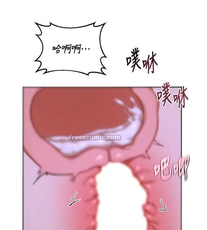 《熟女交換計畫》漫画 第59話-交換體液到天明!