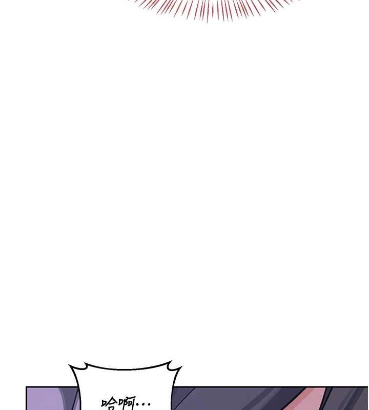 《熟女交換計畫》漫画 第59話-交換體液到天明!