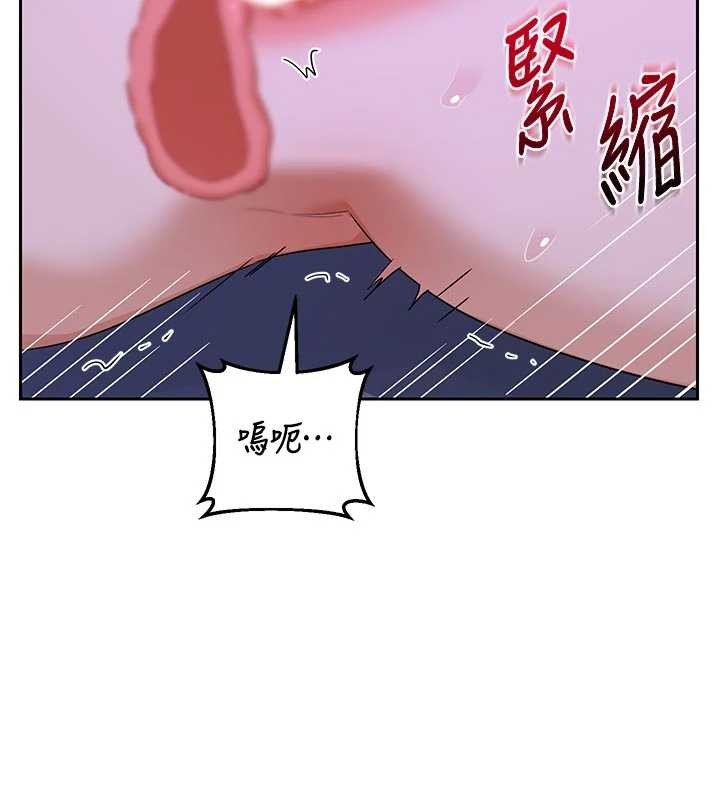 《熟女交換計畫》漫画 第59話-交換體液到天明!