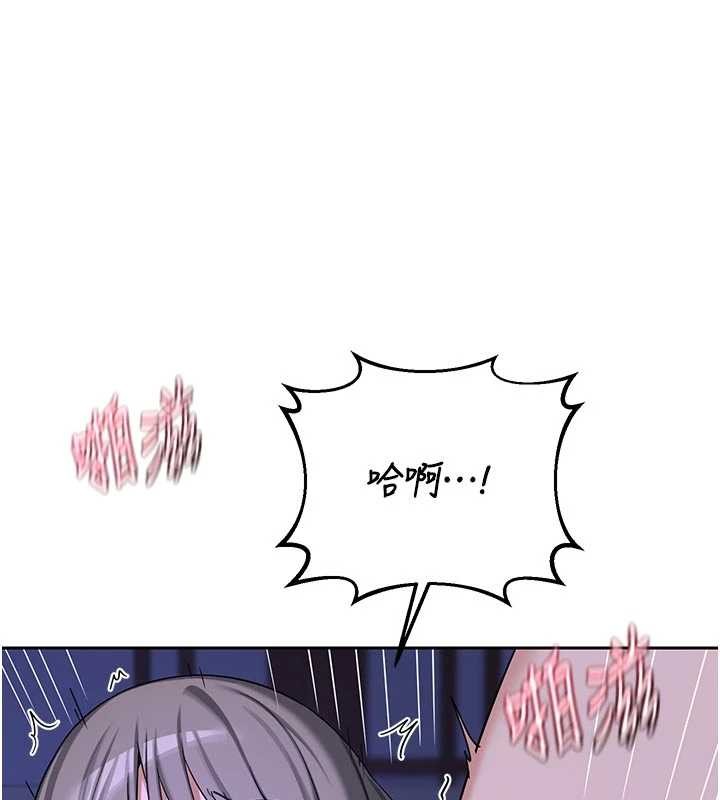 《熟女交換計畫》漫画 第59話-交換體液到天明!