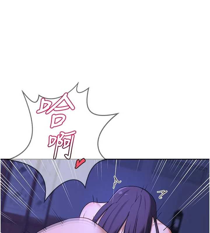 《熟女交換計畫》漫画 第59話-交換體液到天明!