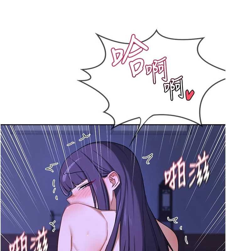 《熟女交換計畫》漫画 第59話-交換體液到天明!