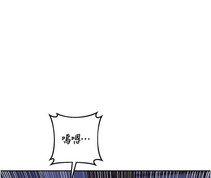 《熟女交換計畫》漫画 第59話-交換體液到天明!