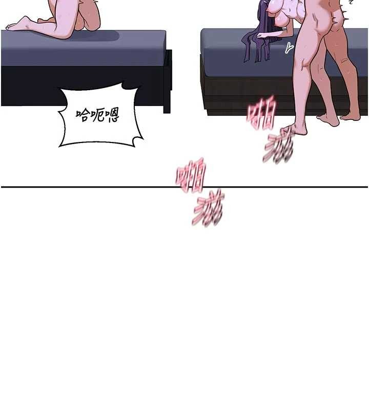 《熟女交換計畫》漫画 第59話-交換體液到天明!