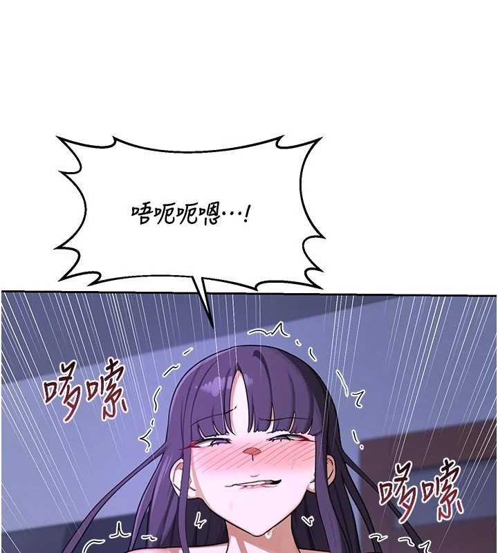 《熟女交換計畫》漫画 第59話-交換體液到天明!