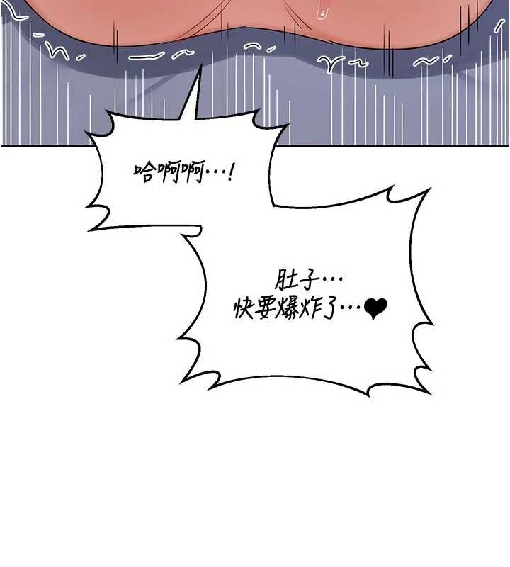 《熟女交換計畫》漫画 第59話-交換體液到天明!