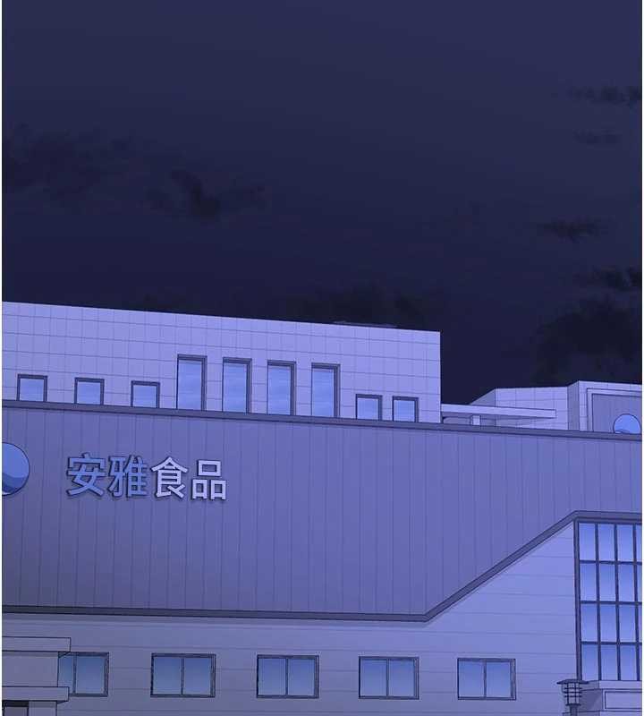 《熟女交換計畫》漫画 第59話-交換體液到天明!