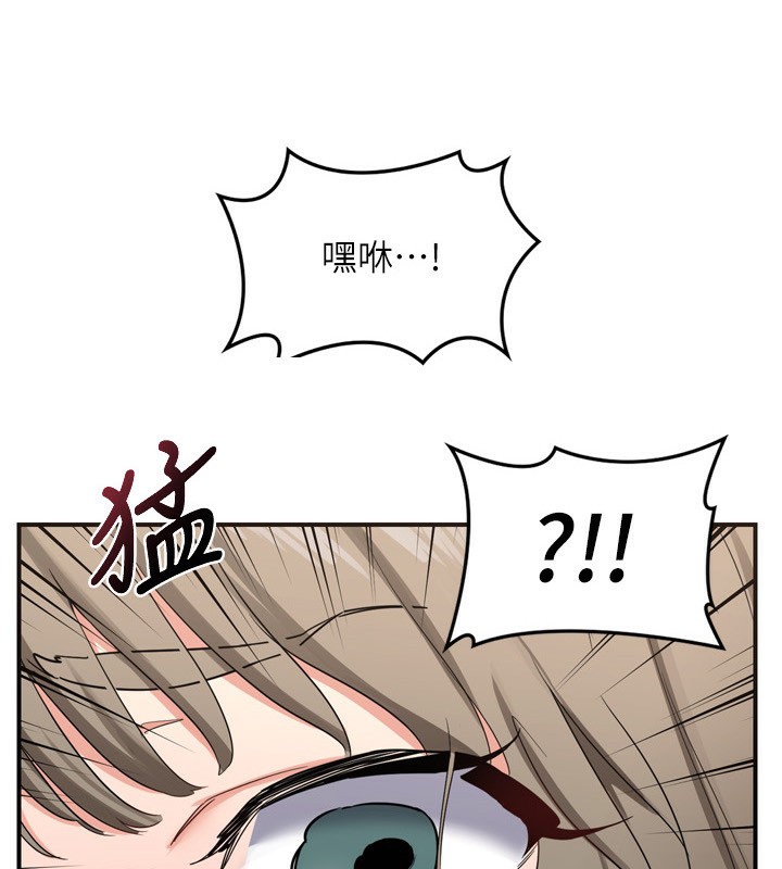 《熟女交換計畫》漫画 第6話-對兒子的朋友發情
