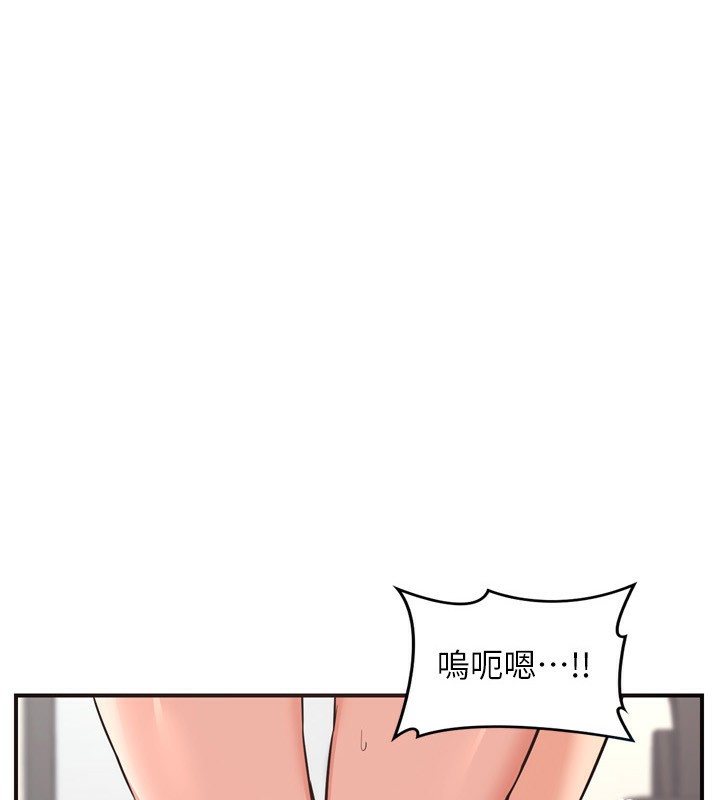 《熟女交換計畫》漫画 第6話-對兒子的朋友發情