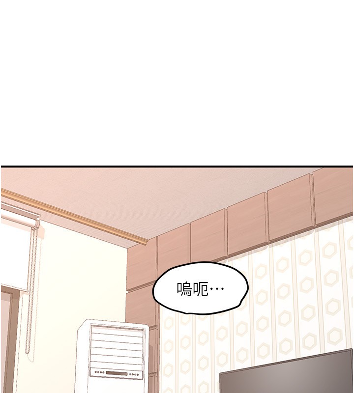 《熟女交換計畫》漫画 第6話-對兒子的朋友發情