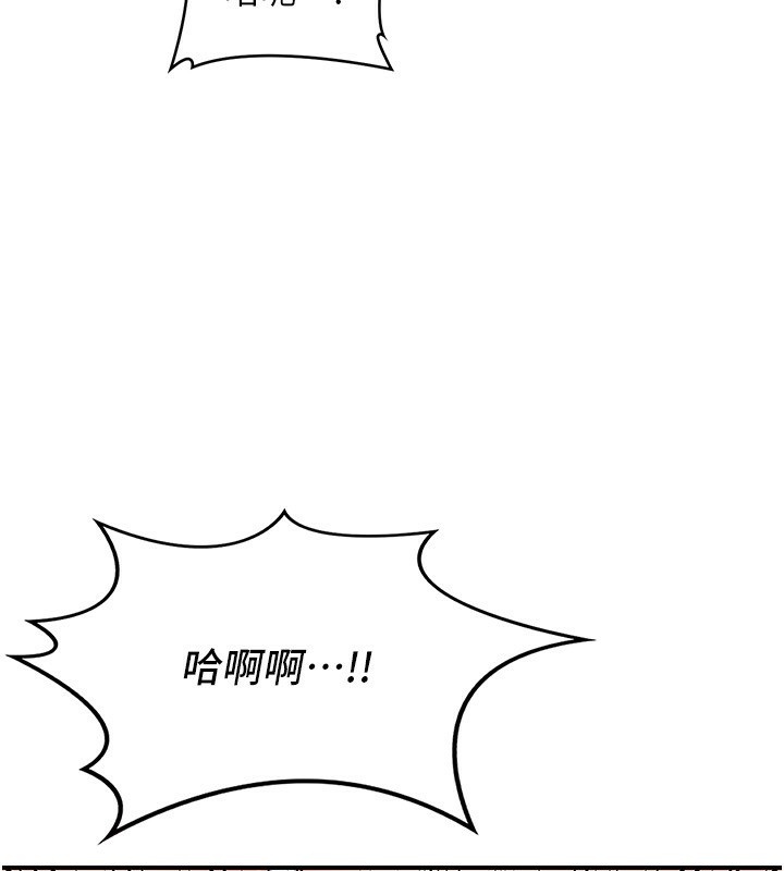 《熟女交換計畫》漫画 第6話-對兒子的朋友發情