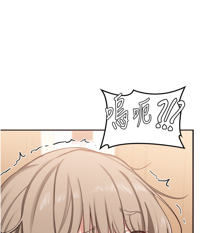 《熟女交換計畫》漫画 第6話-對兒子的朋友發情