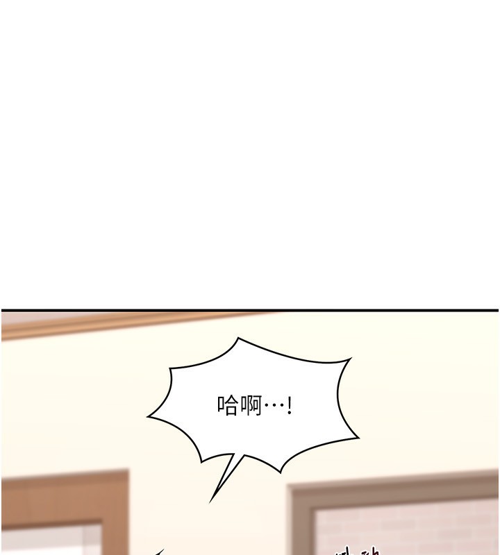 《熟女交換計畫》漫画 第6話-對兒子的朋友發情