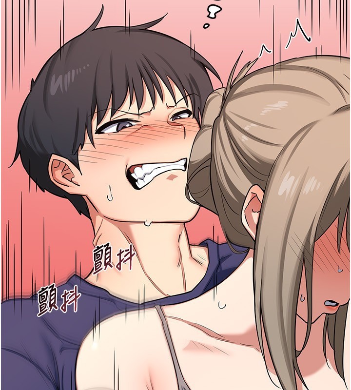 《熟女交換計畫》漫画 第6話-對兒子的朋友發情