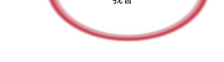 《熟女交換計畫》漫画 第6話-對兒子的朋友發情