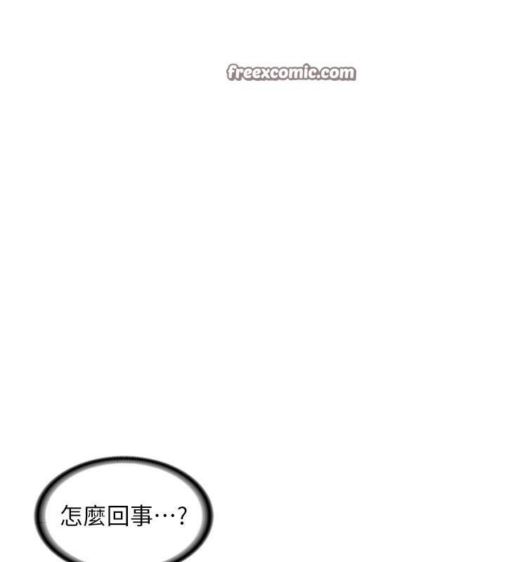 《熟女交換計畫》漫画 第6話-對兒子的朋友發情