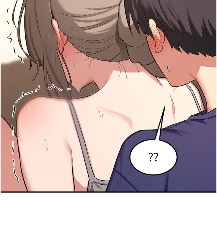 《熟女交換計畫》漫画 第6話-對兒子的朋友發情