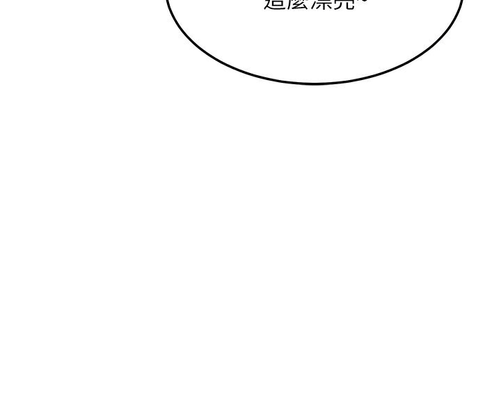 《熟女交換計畫》漫画 第6話-對兒子的朋友發情