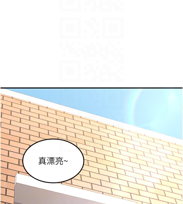 《熟女交換計畫》漫画 第6話-對兒子的朋友發情