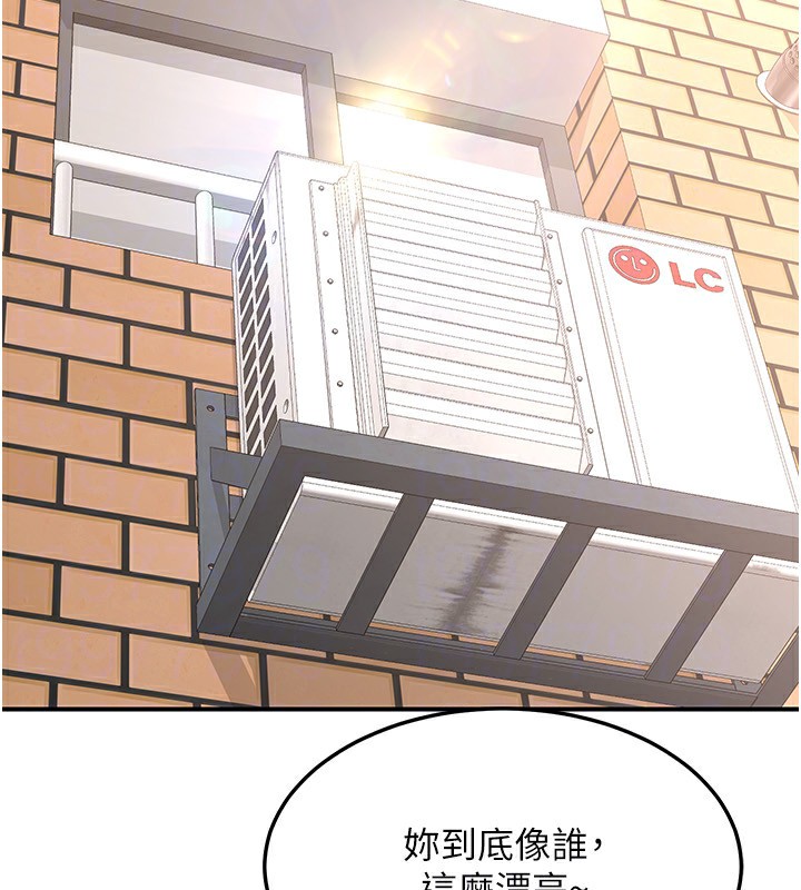 《熟女交換計畫》漫画 第6話-對兒子的朋友發情