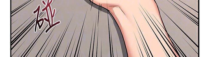 《熟女交換計畫》漫画 第6話-對兒子的朋友發情