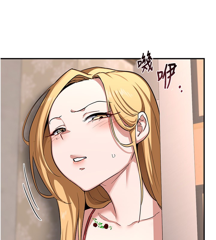 《熟女交換計畫》漫画 第6話-對兒子的朋友發情