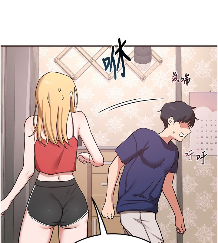 《熟女交換計畫》漫画 第6話-對兒子的朋友發情