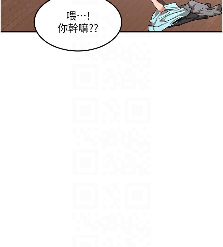 《熟女交換計畫》漫画 第6話-對兒子的朋友發情