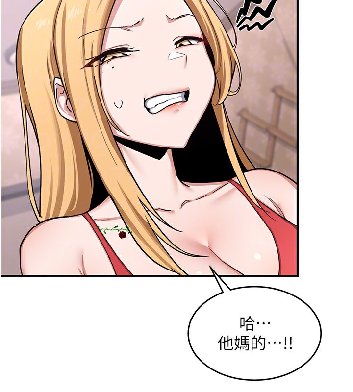 《熟女交換計畫》漫画 第6話-對兒子的朋友發情