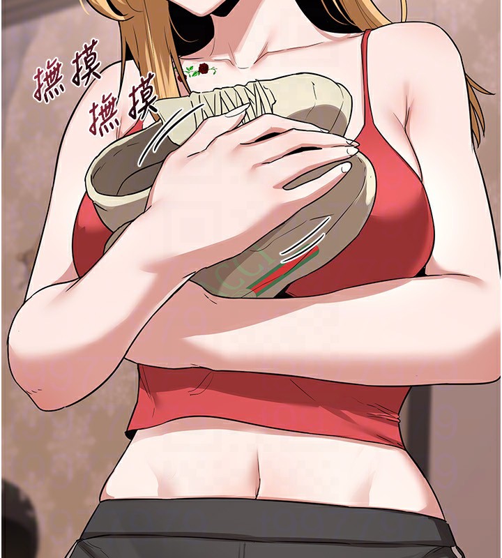 《熟女交換計畫》漫画 第6話-對兒子的朋友發情