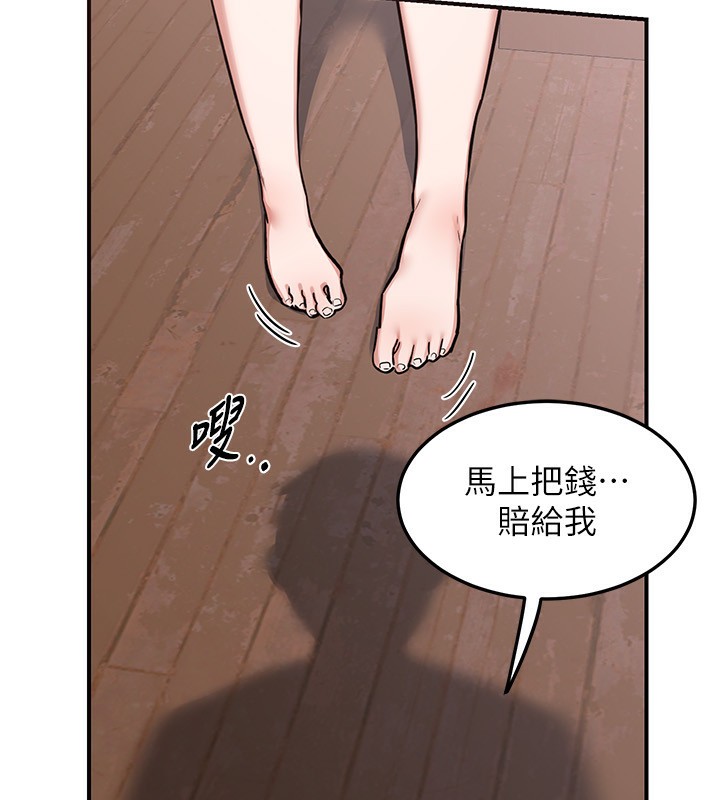 《熟女交換計畫》漫画 第6話-對兒子的朋友發情
