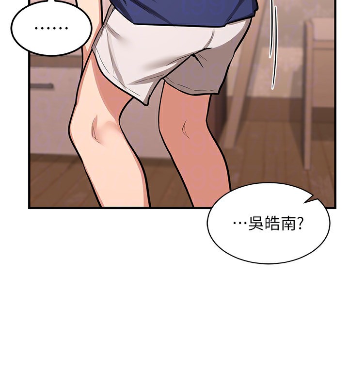 《熟女交換計畫》漫画 第6話-對兒子的朋友發情