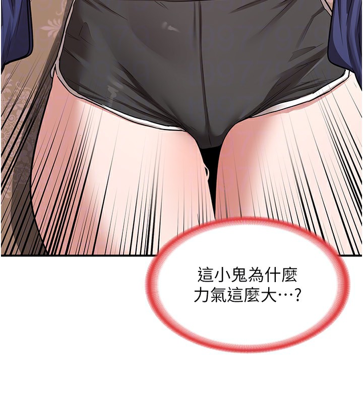《熟女交換計畫》漫画 第6話-對兒子的朋友發情
