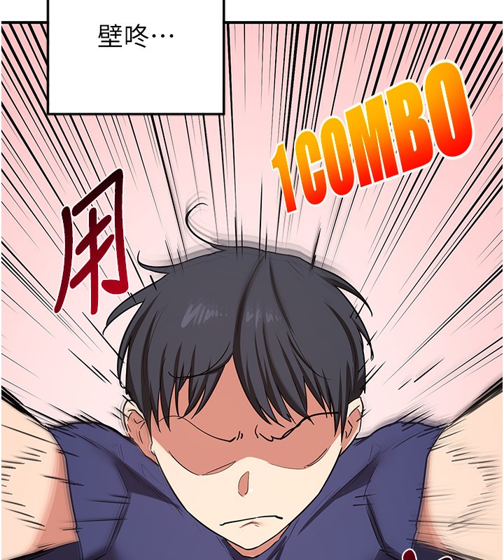 《熟女交換計畫》漫画 第6話-對兒子的朋友發情