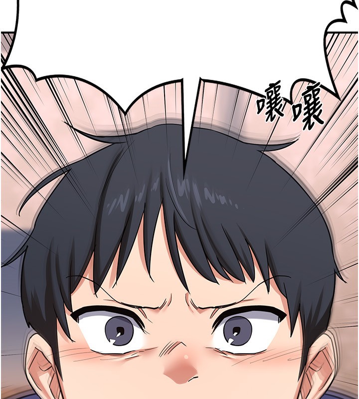 《熟女交換計畫》漫画 第6話-對兒子的朋友發情