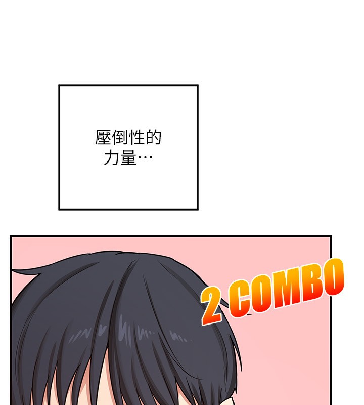 《熟女交換計畫》漫画 第6話-對兒子的朋友發情