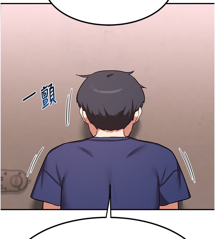 《熟女交換計畫》漫画 第6話-對兒子的朋友發情