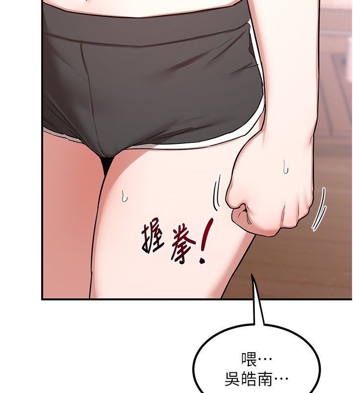 《熟女交換計畫》漫画 第6話-對兒子的朋友發情