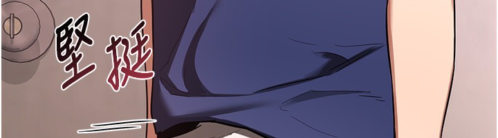 《熟女交換計畫》漫画 第6話-對兒子的朋友發情