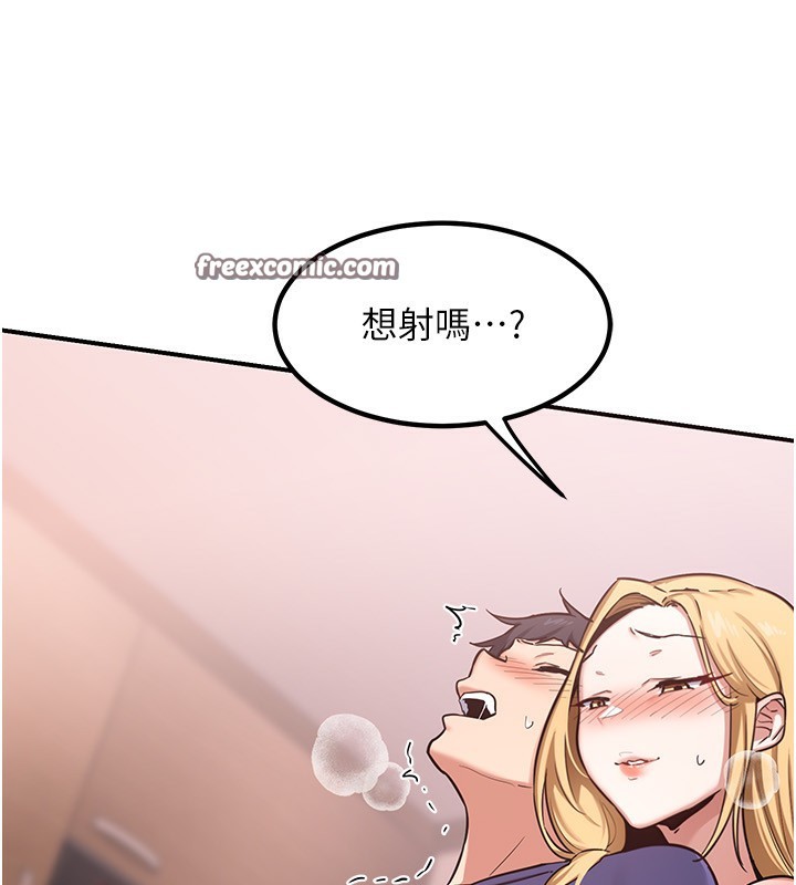 《熟女交換計畫》漫画 第6話-對兒子的朋友發情