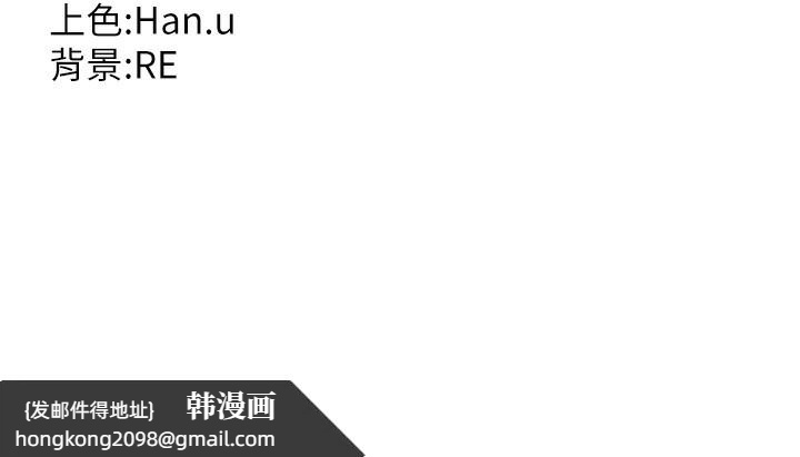 《熟女交換計畫》漫画 第6話-對兒子的朋友發情