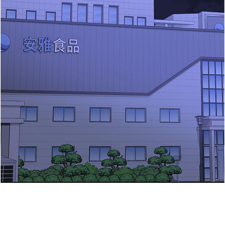 《熟女交換計畫》漫画 第60話-被繼母打屁屁!