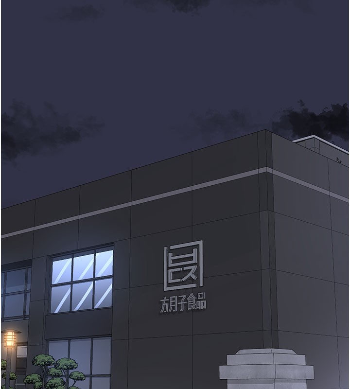 《熟女交換計畫》漫画 第60話-被繼母打屁屁!