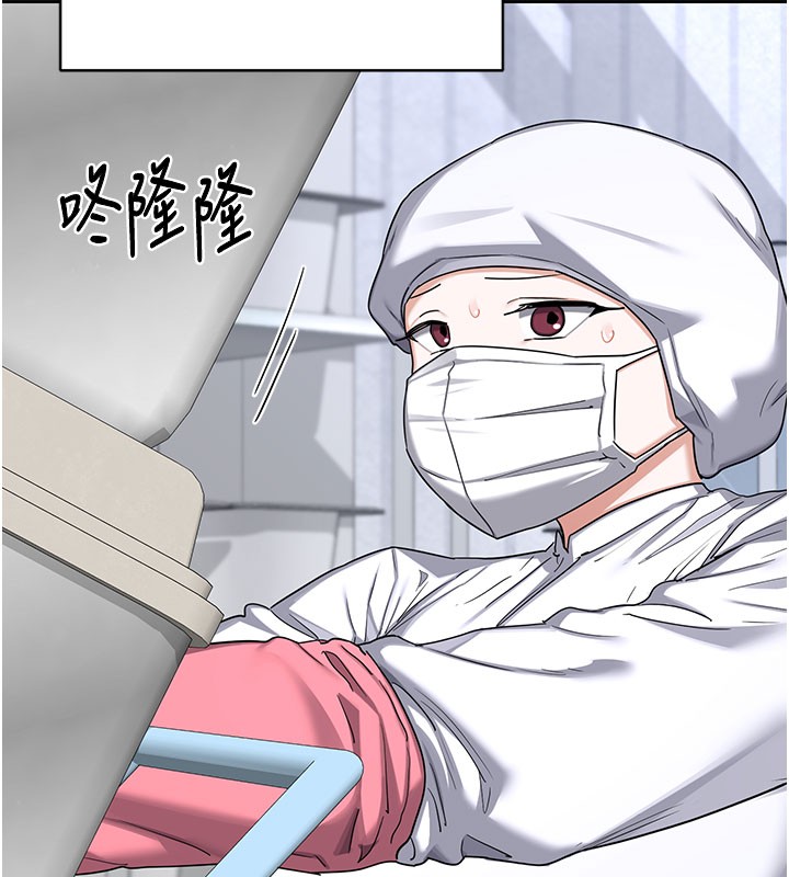 《熟女交換計畫》漫画 第60話-被繼母打屁屁!