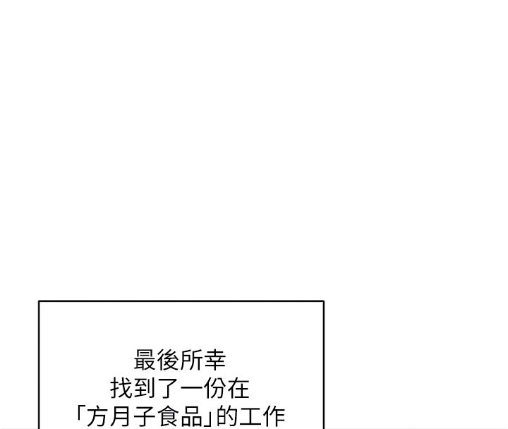 《熟女交換計畫》漫画 第60話-被繼母打屁屁!